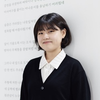 Haeun Park
