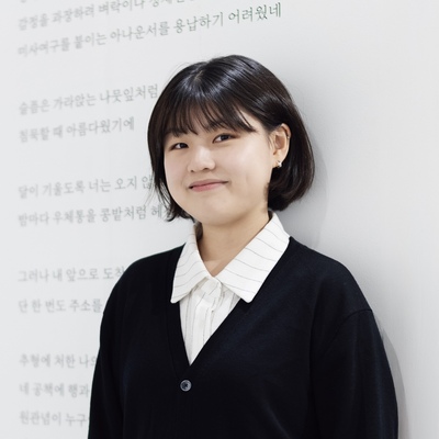 Haeun Park