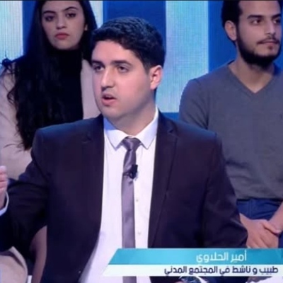 Amir Hlaoui's Profile Picture