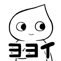ヨヨイ