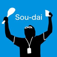 soudai